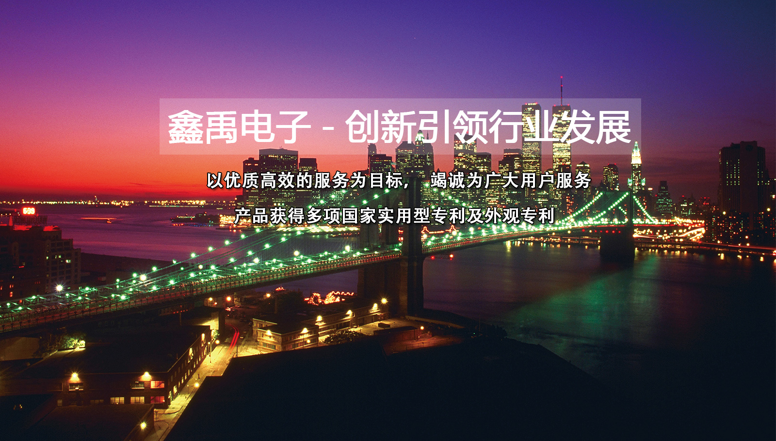 华为手机特约维修北京福州led灯具