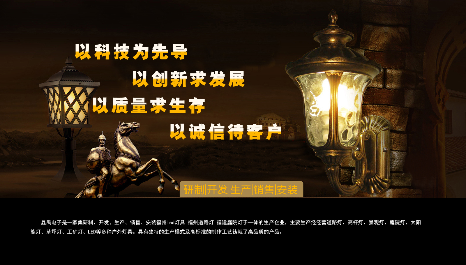 华为经销商查询电话福建庭院灯