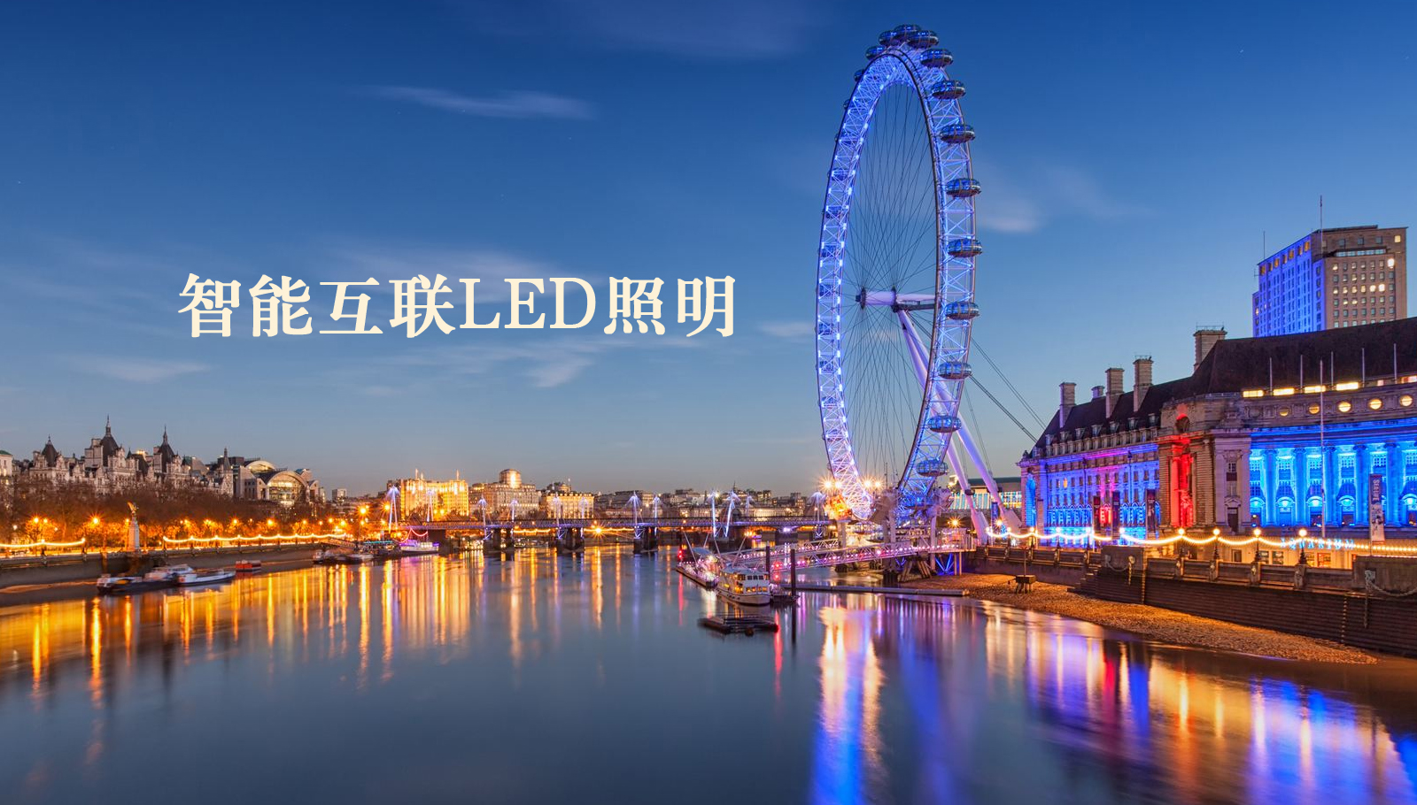 福州led灯具华为p30经销商利润